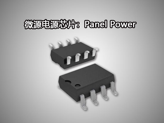 微源Panel Power：LP6285(图1)