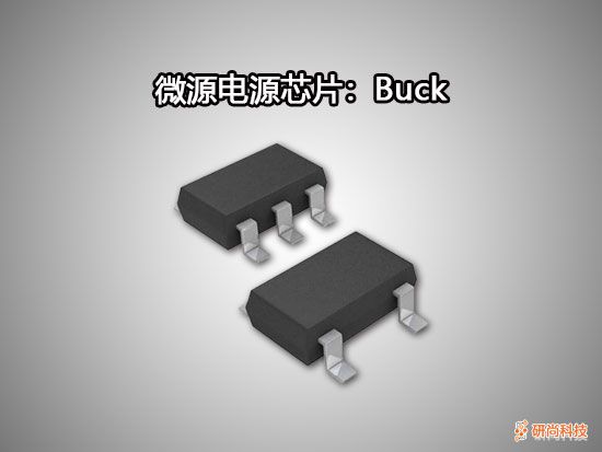 微源Buck：LP3209(图1)