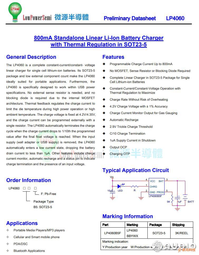 微源 LP4060 充电 IC 及多颗 PMOS 管获摩托罗拉采用，产品进军国际市场(图3)