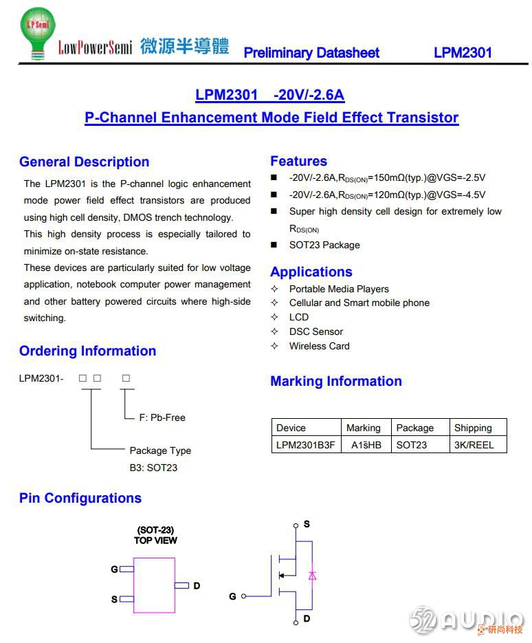 微源 LP4060 充电 IC 及多颗 PMOS 管获摩托罗拉采用，产品进军国际市场(图5)